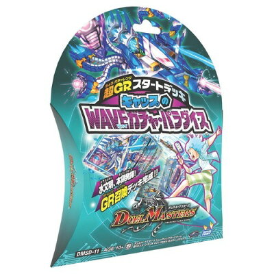 楽天市場 タカラトミー デュエル マスターズ 超grスタートデッキ キャップのwave ガチャ パラダイス 1セット 価格比較 商品価格ナビ 楽天市場 タカラトミー デュエル マスターズ 超grスタートデッキ キャップのwave ガチャ パラダイス 1セット 価格比較 商品価格ナビ